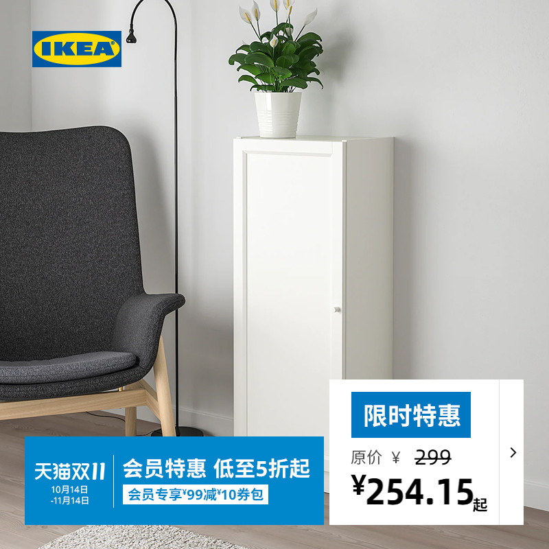IKEA宜家BILLY毕利OXBERG奥克伯书柜带门书柜矮柜奶油风侘寂风