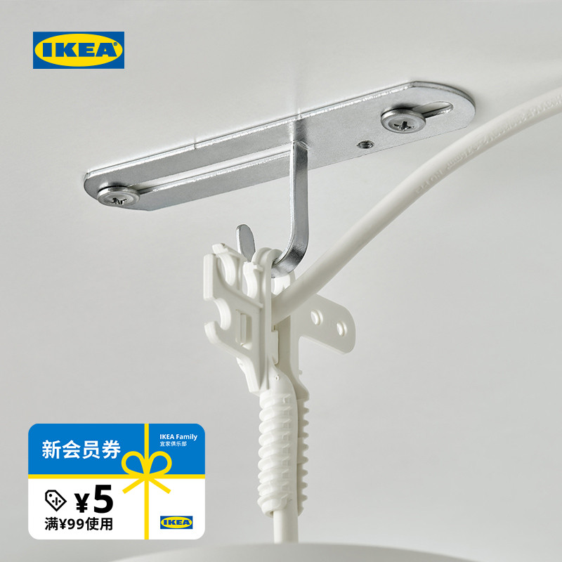 IKEA宜家FORUT弗如特灯钩