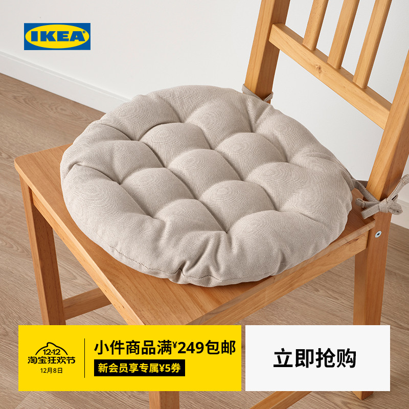 IKEA宜家威帕特椅子垫