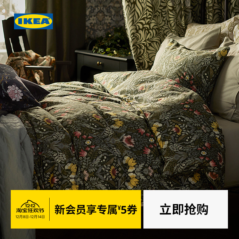 IKEA宜家KARRDUNORT雪度诺特被套枕套床上用品卧室实用床品套件