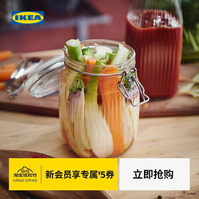 IKEA宜家科桑巴透明玻璃罐