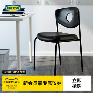 IKEA宜家STOLJAN斯多延会议椅简约现代黑色白色办公椅可堆叠