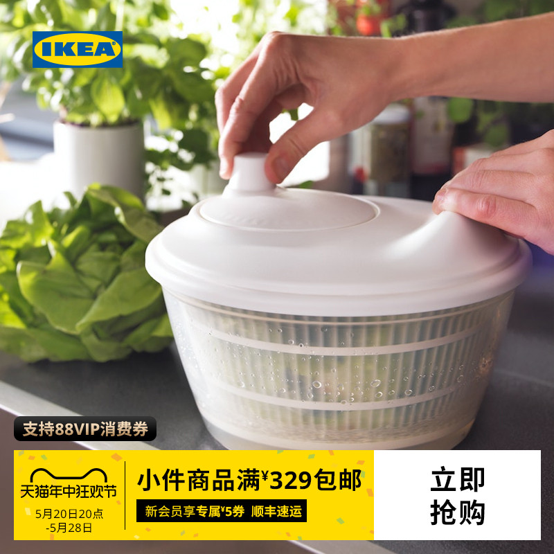 ikea宜家托奇沙拉甩菜神器沥水篮