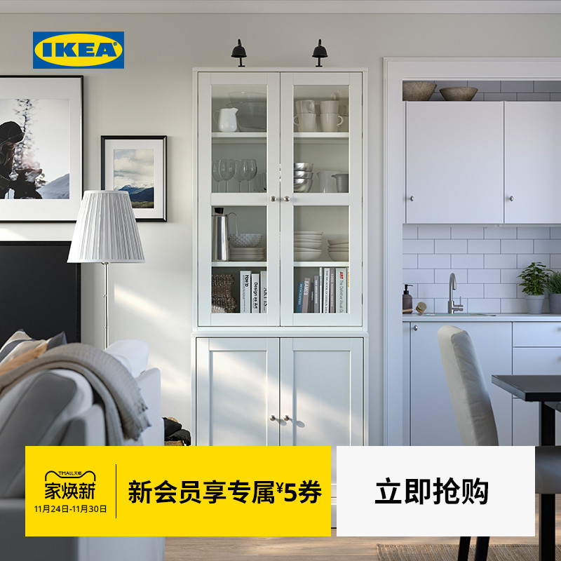 IKEA宜家HAVSTA海思塔储物柜