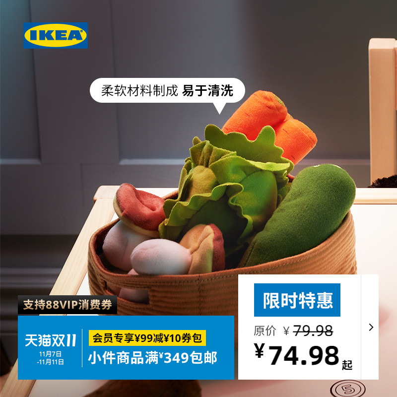 蔬菜仿真益智组合玩具