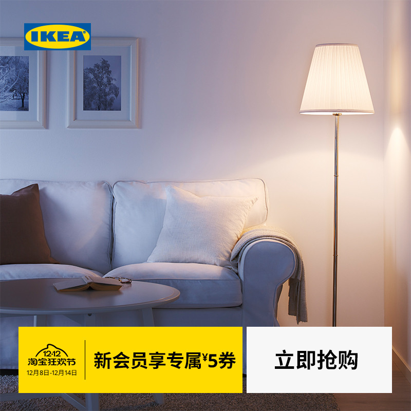 IKEA宜家ARSTID奥思迪经典台灯