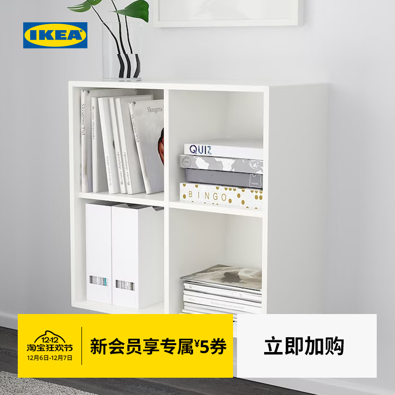 ikea宜家eket伊克特装饰柜组合