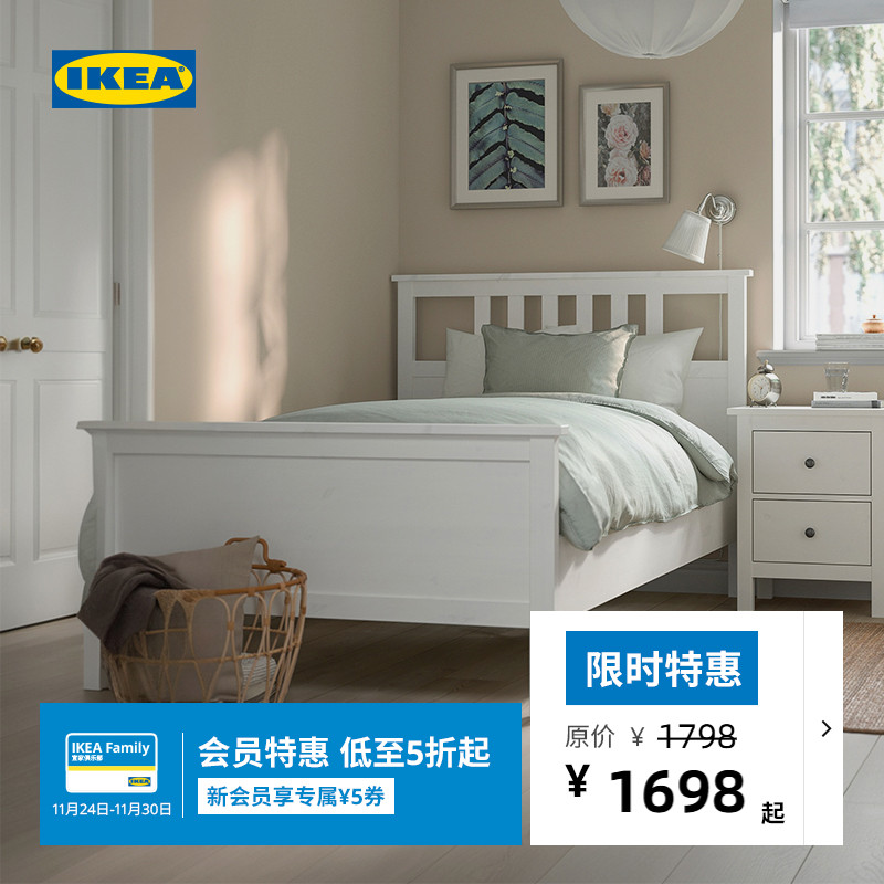 IKEA宜家HEMNES汉尼斯床架