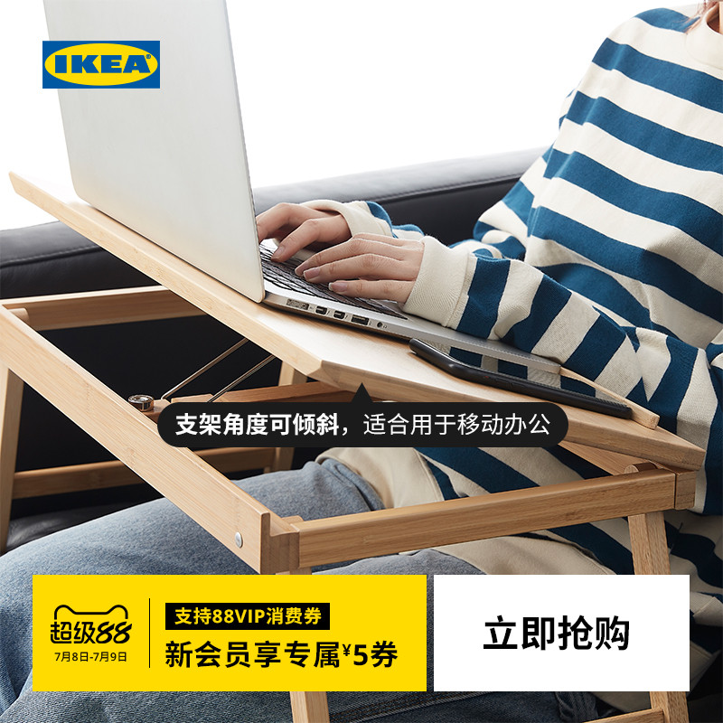 IKEA宜家菲尔弗里床上桌用餐竹子