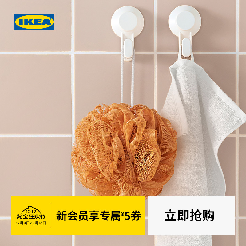 ikea宜家abyan奥比安北欧沐浴球