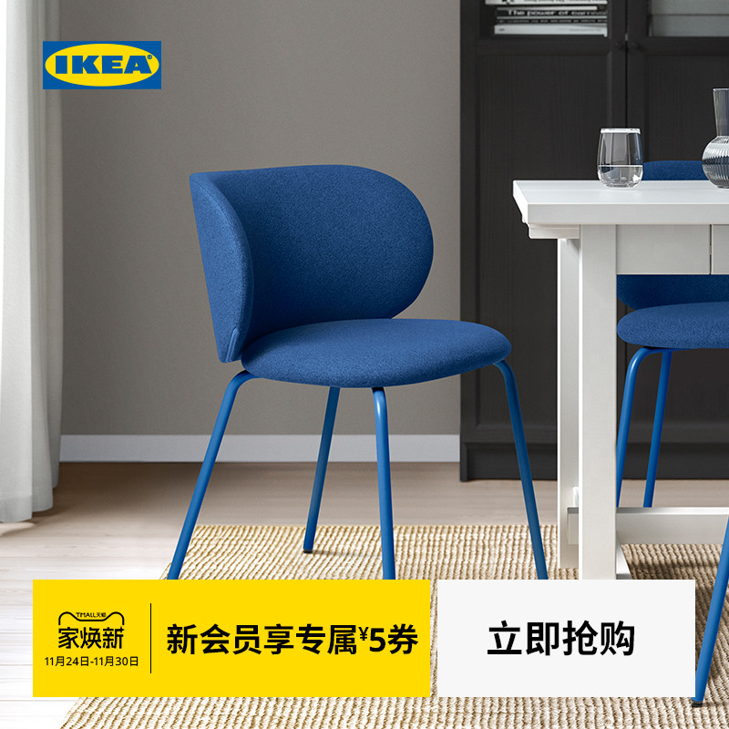 IKEA宜家KRYLBO克里博椅子
