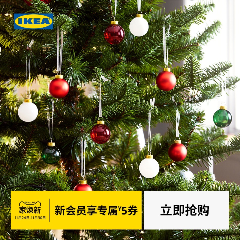 IKEA宜家云芬特圣诞树