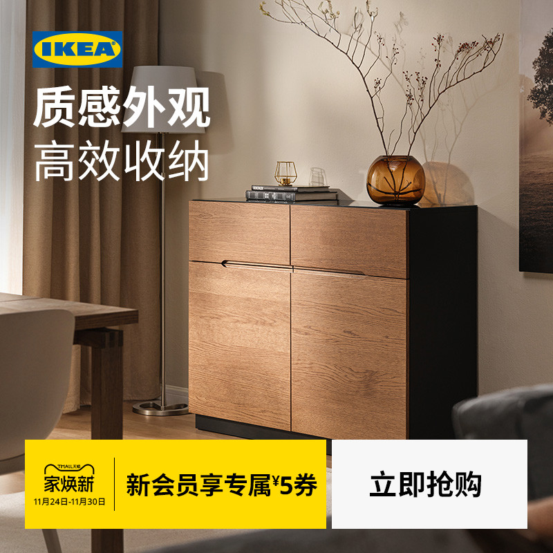 IKEA宜家KLACKENAS克拉肯奈