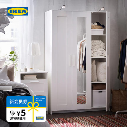 IKEA宜家BRIMNES百灵三门衣柜家用卧室简约出租房用现代结实耐用
