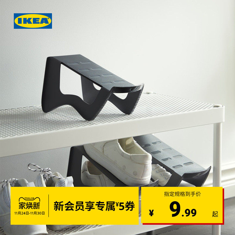 IKEA宜家MURVEL穆沃尔鞋子收纳架
