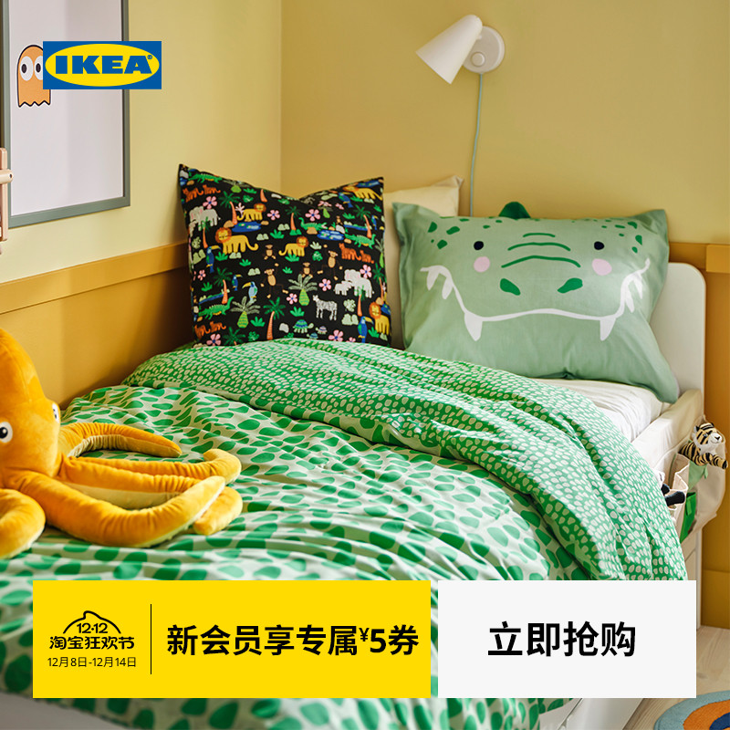 IKEA宜家NATTHAGER纳海格儿童被套枕套可机洗家用儿童房