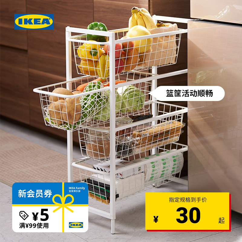 ikea宜家纳赛尔简约多用途便捷