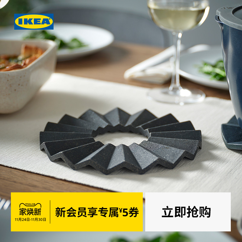 IKEA宜家爱思夏特锅垫
