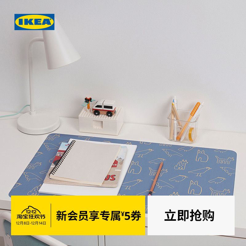 宜家书桌垫IKEA天蓝色