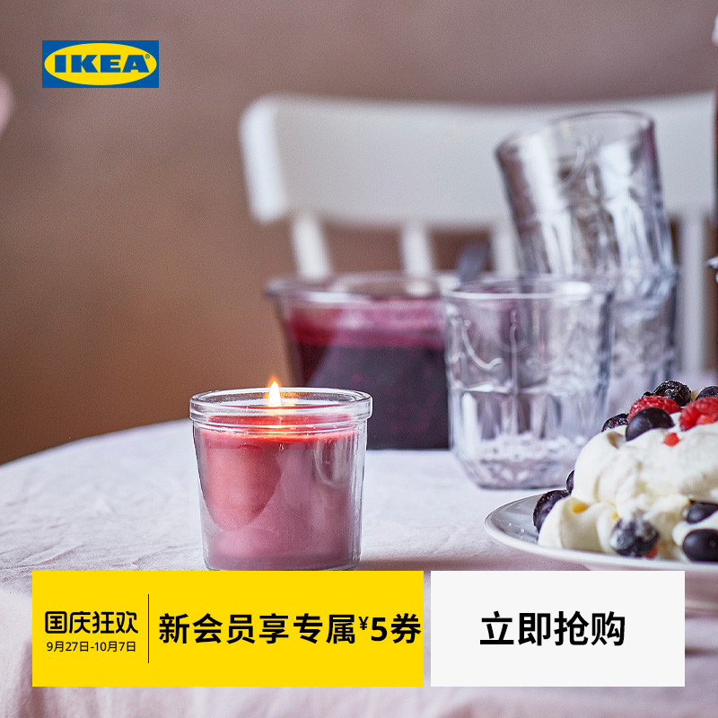 IKEA宜家斯特焕香味烛杯