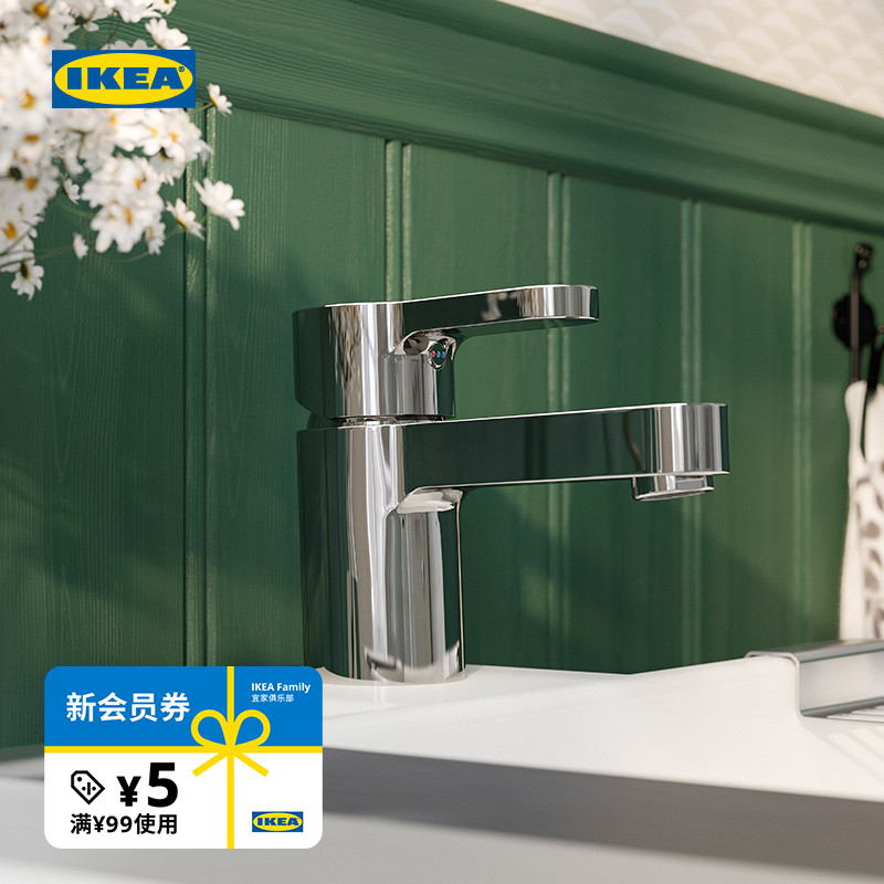 ikea宜家安森过滤器黄铜冷热水