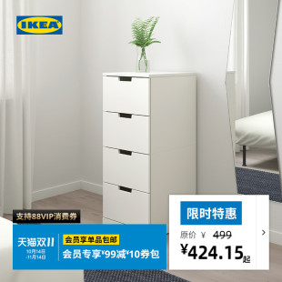 IKEA宜家NORDLI诺德里抽屉柜储物柜床头柜现代简约北欧风卧室用