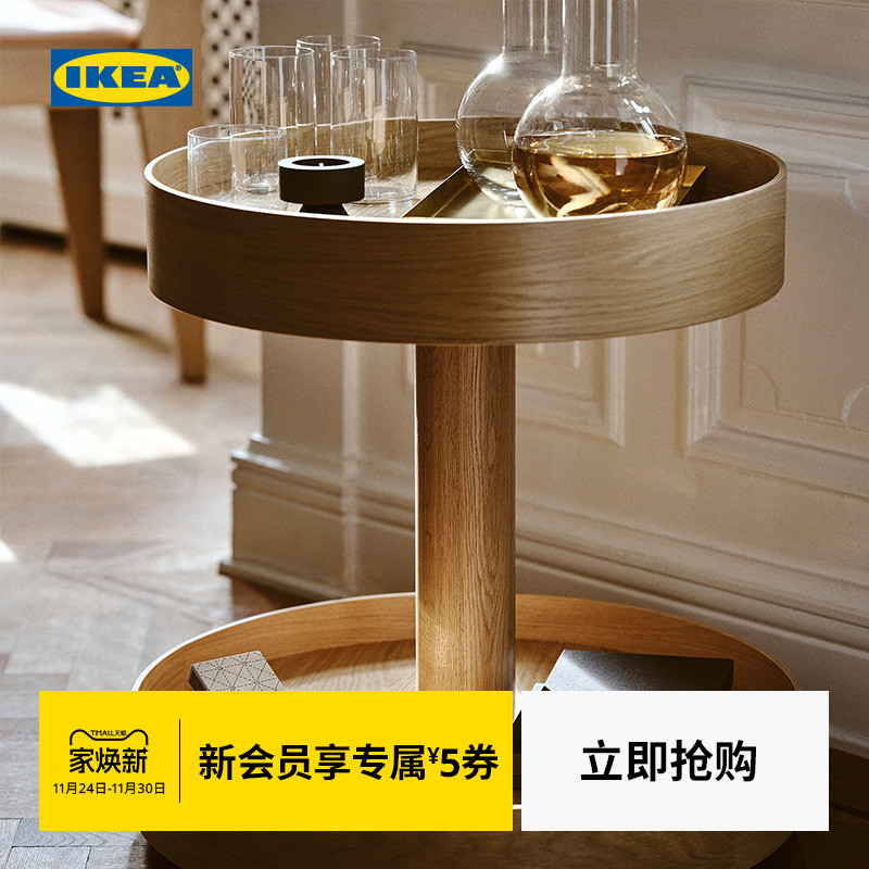 IKEA宜家斯德哥尔摩边桌