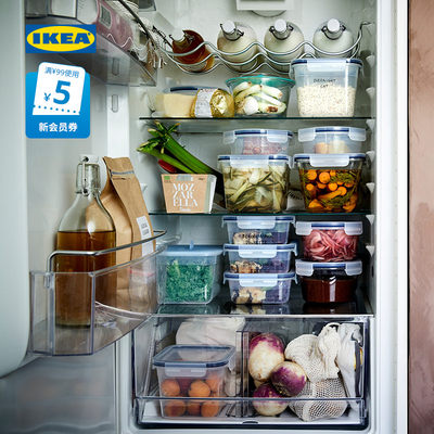 IKEA宜家附盖食品盒塑料保鲜