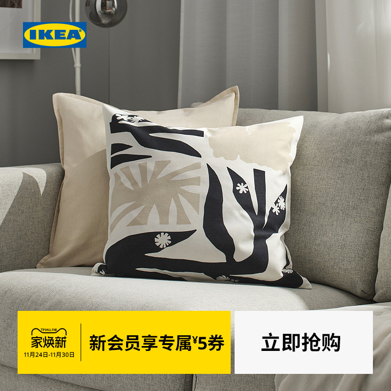 IKEA宜家德拉伯纯棉垫套
