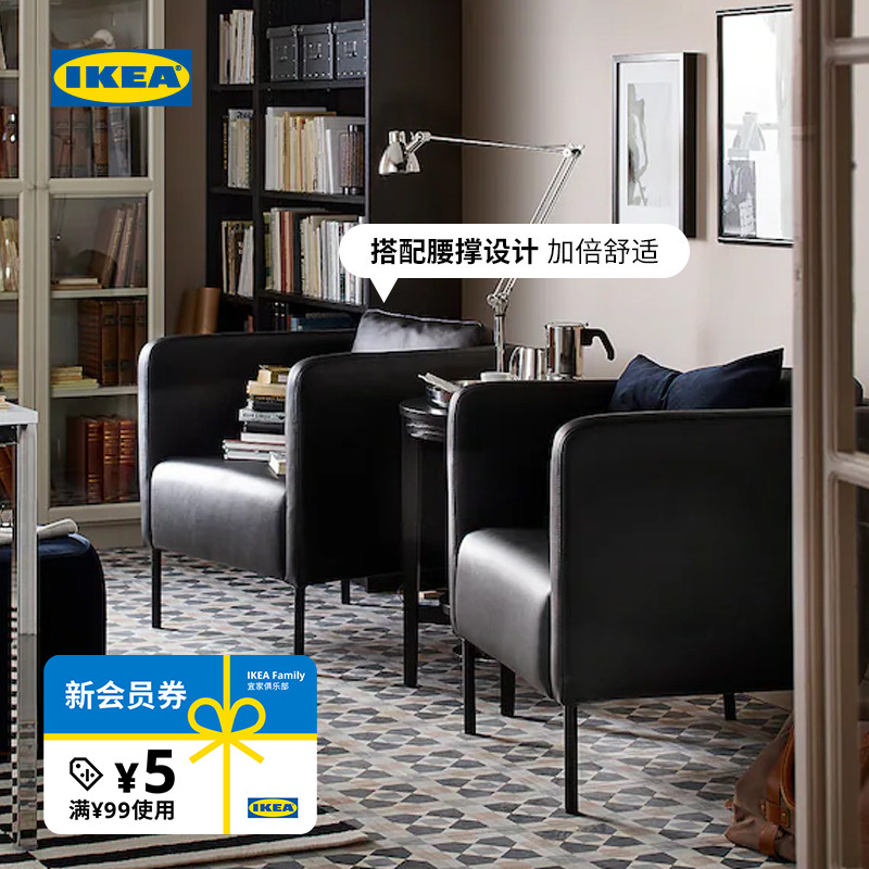 IKEA宜家克尔单人沙发椅现代