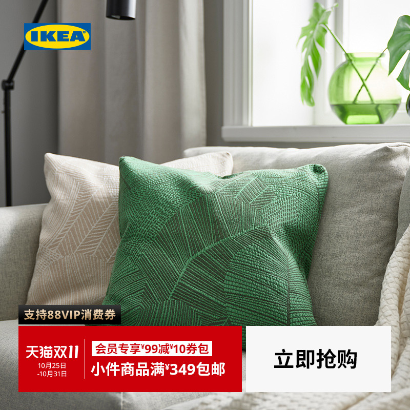 IKEA宜家耶特格兰垫套