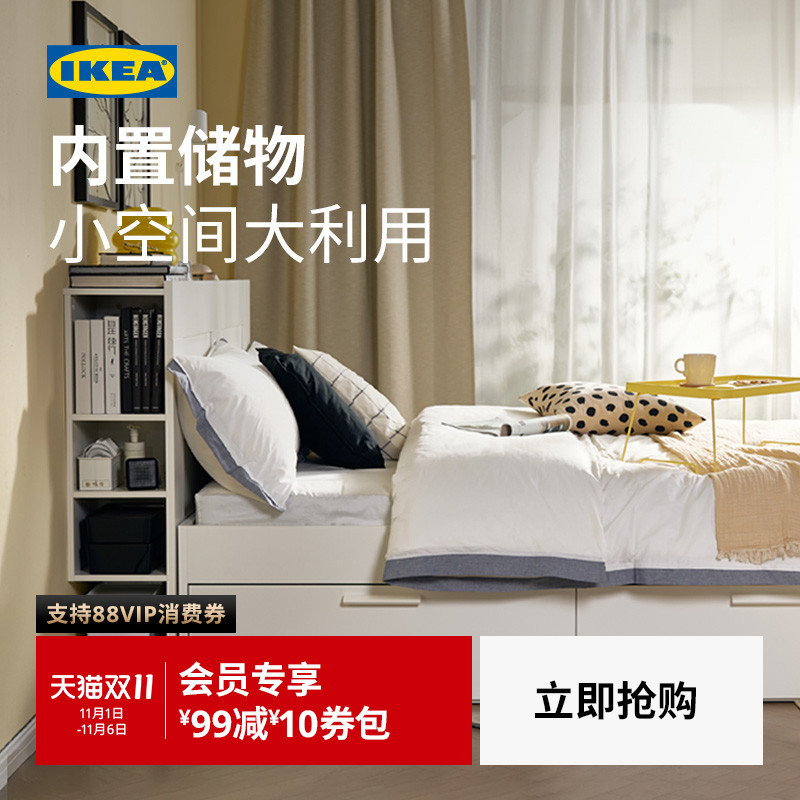 IKEA宜家BRIMNES百灵床架多功能床一体式收纳储物床卧室高箱床