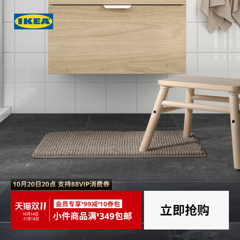 IKEA宜家toftbo托夫波浴室地垫