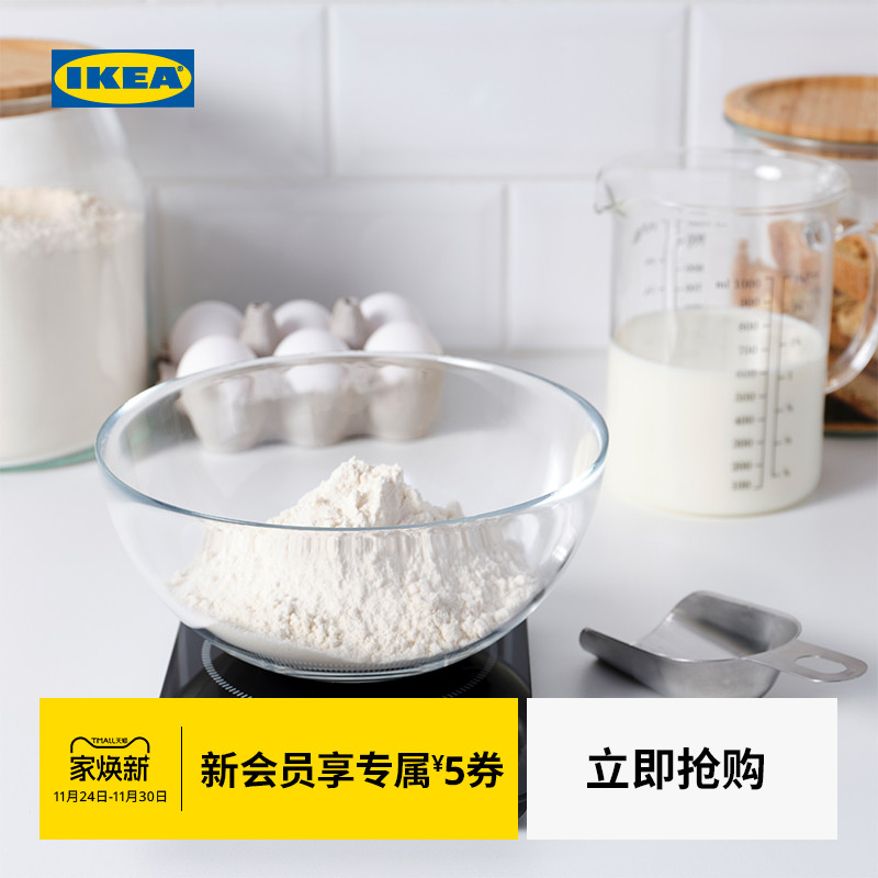 ikea宜家genomsnitt烘焙厨房秤