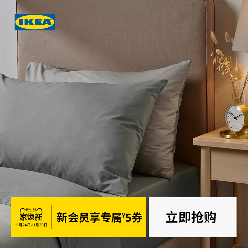 IKEA宜家乌维达枕套