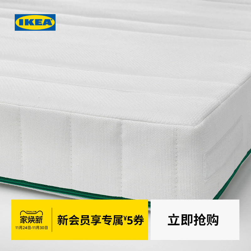 ikea宜家nattsmyg纳米格加长床