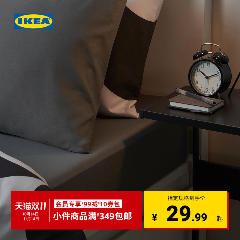 IKEA宜家BRUKSVARA布瓦拉床笠