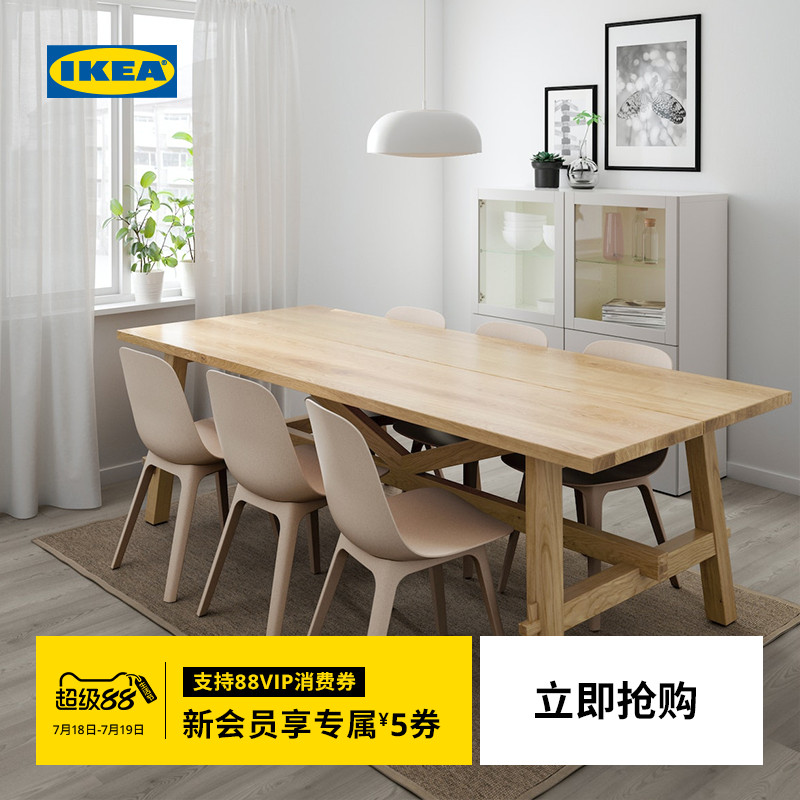 IKEA宜家MOCKELBY麦肯伯桌子