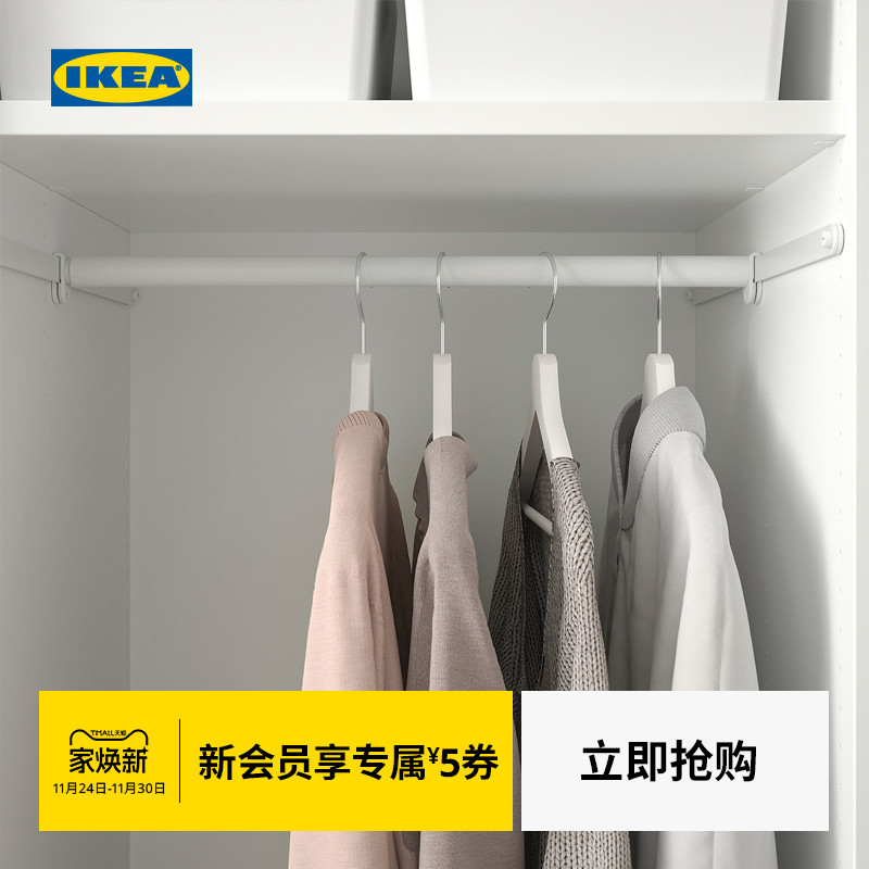 宜家IKEASMASTAD斯玛斯塔