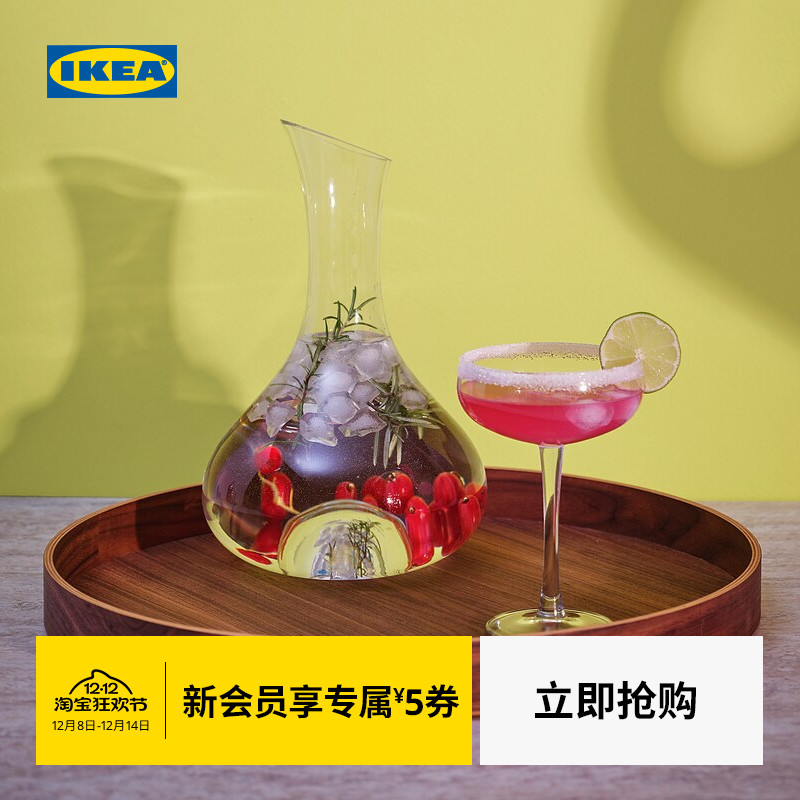 IKEA宜家OMBONAD欧博纳托盘