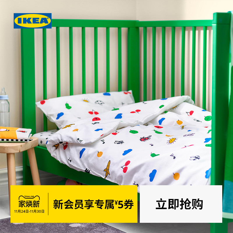 IKEA宜家格吕恩芬克被套枕套