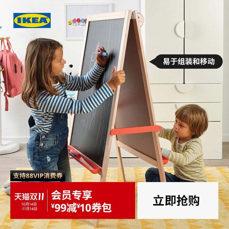 IKEA宜家MALA莫拉儿童小黑板家用支架式可擦画板可移动写字板