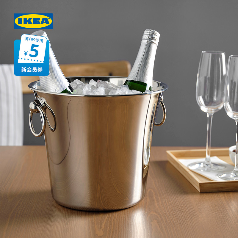 IKEA宜家葡萄酒专用冷却罐