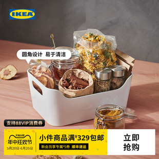 IKEA宜家UPPDATERA乌普道拉厨房收纳盒储物盒料盒厨房家用现代