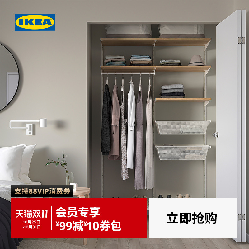 IKEA宜家BOAXEL博阿克塞衣柜