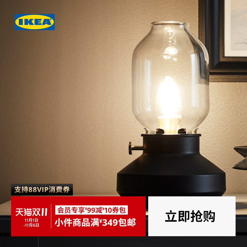 ikea宜家tarnaby塔娜黑色台灯
