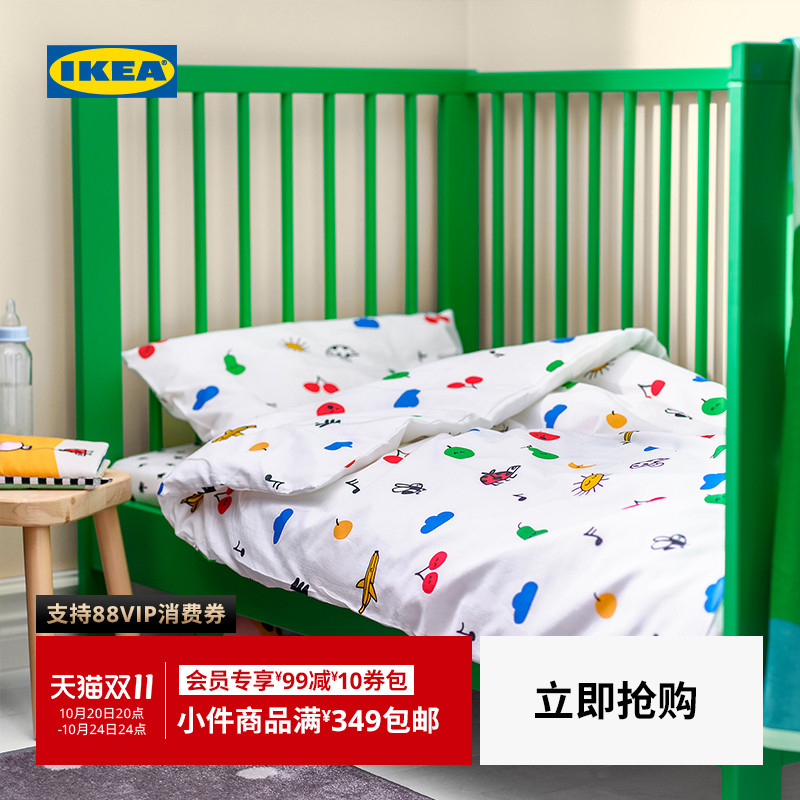IKEA宜家GRONFINK格吕恩芬克被套枕套婴儿床用套件被套午睡被褥
