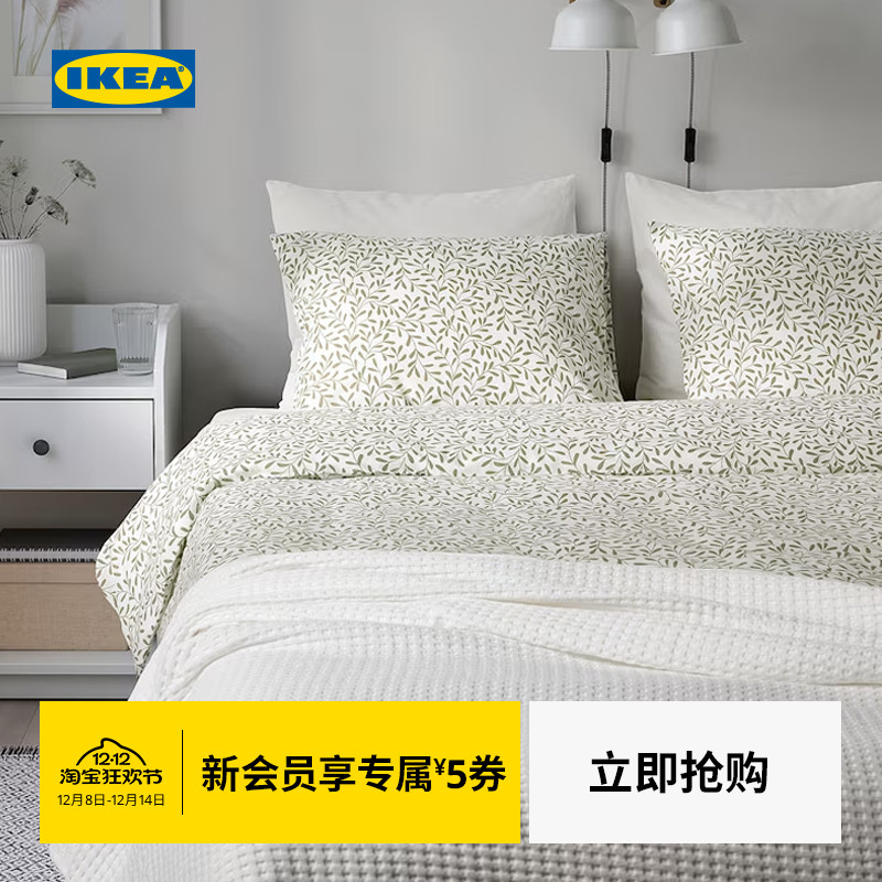 IKEA宜家SORGMANTEL索尔曼提尔被套枕套床上用品家用现代可机洗