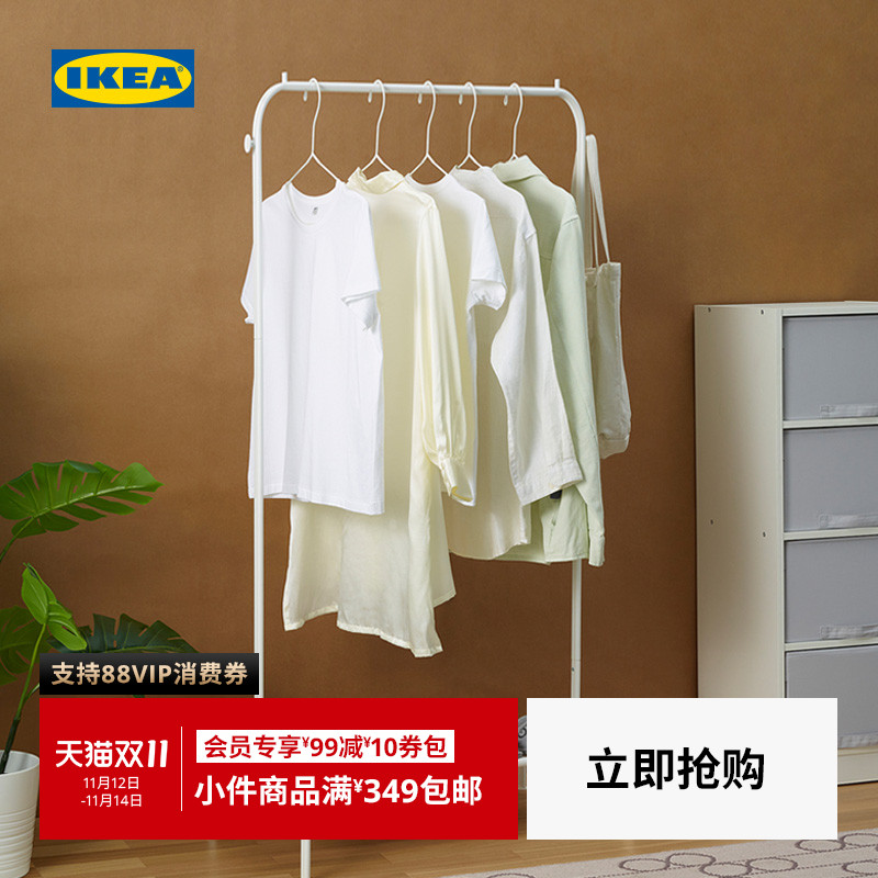 IKEA宜家BRUKSVARA布瓦拉