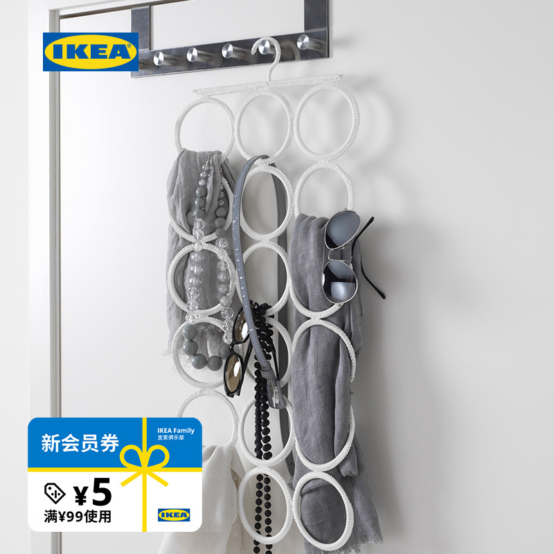 ikea宜家康普蒙多功能收纳衣架